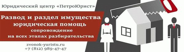 Знание законов и судебной практики: преимущество адвокатов по бракоразводам