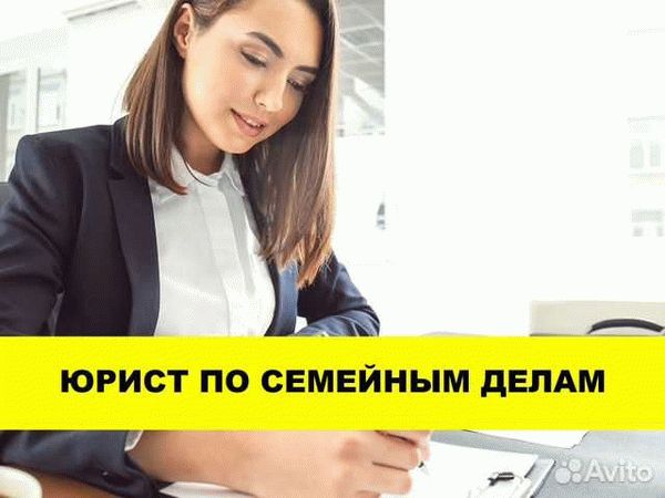 Адвокаты по семейным делам в Тамбове