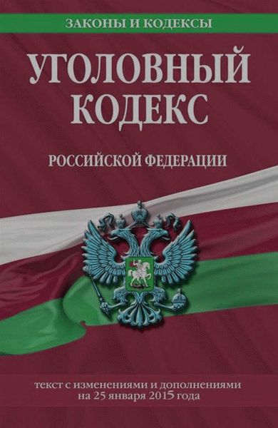 Предоставление всесторонней юридической помощи