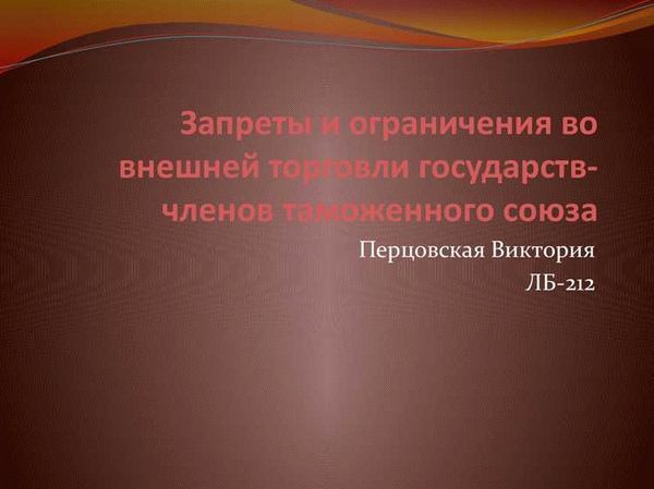 Ограничения на туристическую деятельность в Альте