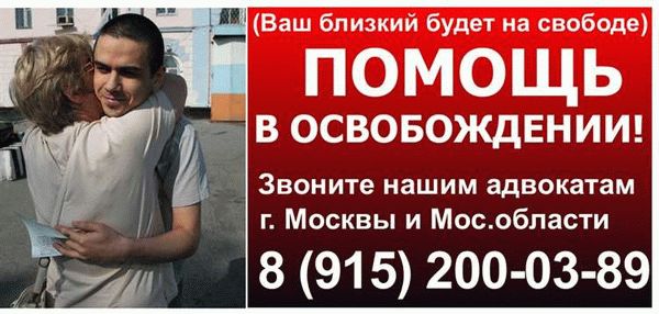 Кто может получить бесплатную юридическую помощь в Москве