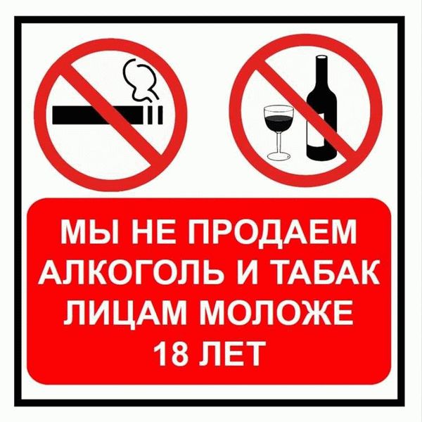 Алкогольный запрет в Чечне: