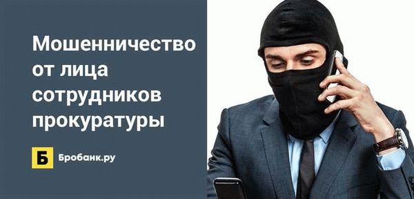 Помощь защиты прав несовершеннолетних