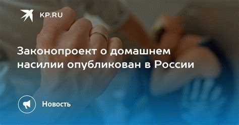 Процесс восстановления