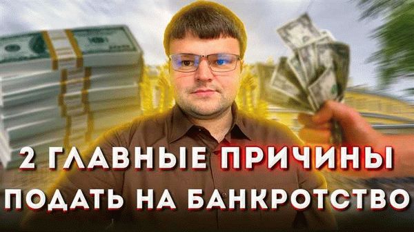 Репутационные и профессиональные последствия