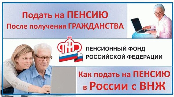 Возможность работы в Российской Федерации