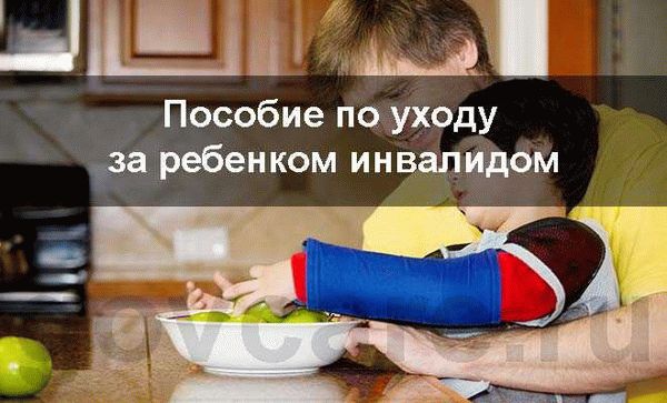 Процедура отзыва опекунства