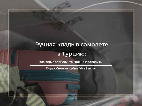 Сроки действия и возможности продления видов на жительство