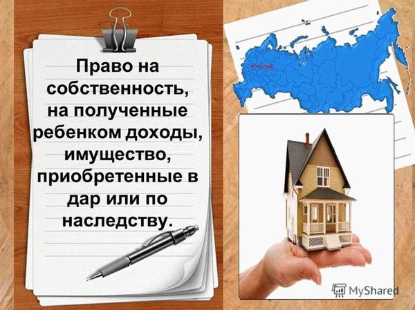  Каковы последствия дарения совместного имущества для наследства? 