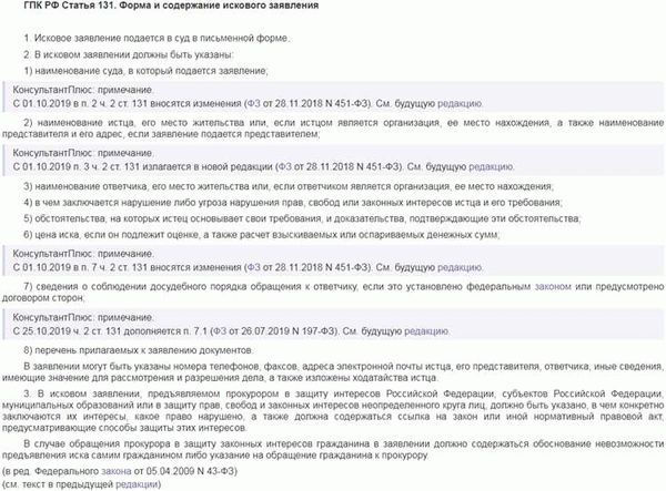 Результаты работы следователя по возмещению вреда