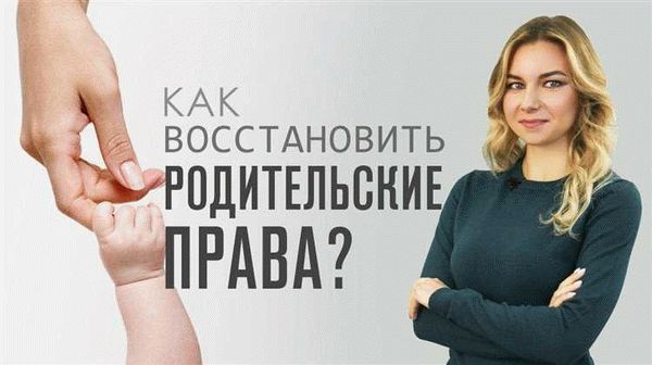 Социальные и эмоциональные последствия добровольного лишения отцовства