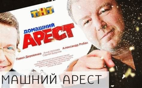 Как скачать музыку через домашний арест Magnet Torrent?