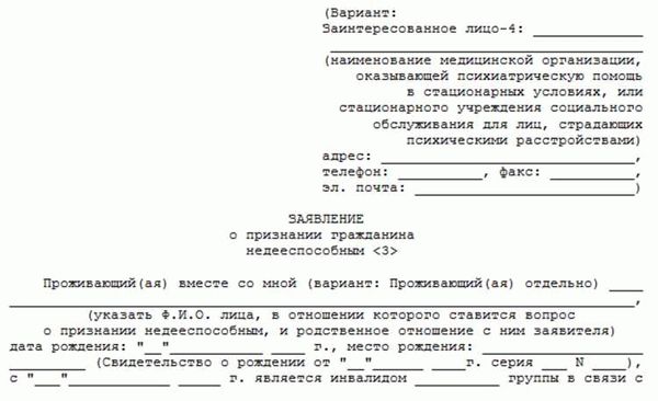 Особенности доверенности на опеку над пожилым человеком