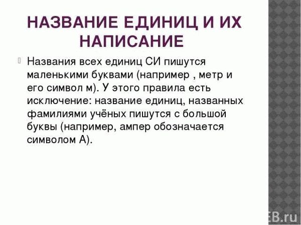 Художественное описание истории