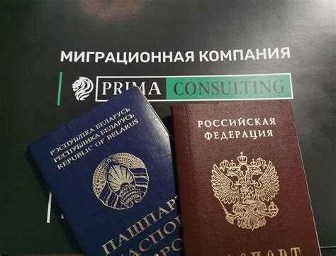 Преимущества двойного гражданства
