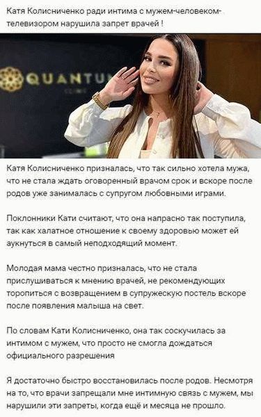 Екатерина Аверина: вопреки запретам шагает к своей мечте