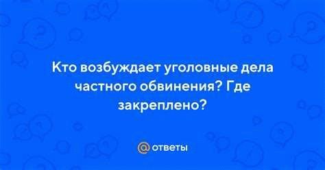 Террористические сети в России: свежий прорыв ФСБ