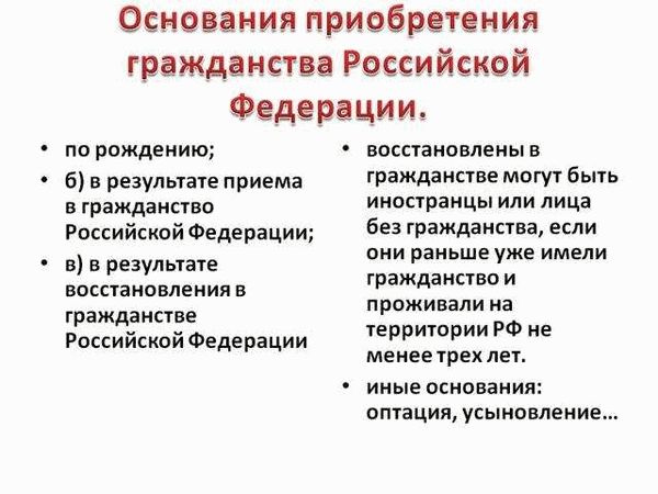 Права и обязанности