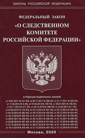 Важность и актуальность ФЗ 151 о гражданстве РФ