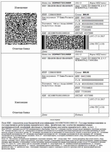 Подробности оплаты госпошлины при подаче иска об установлении отцовства