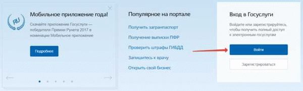 Шаг 5: Подписание и отправка заявления