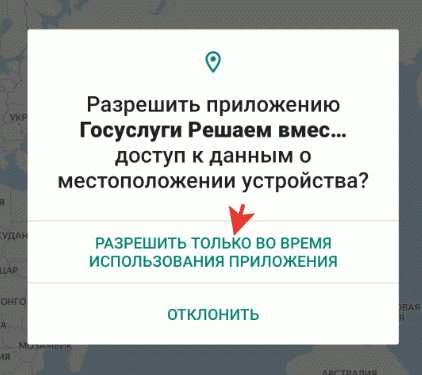 Рекомендации по предотвращению мошенничества