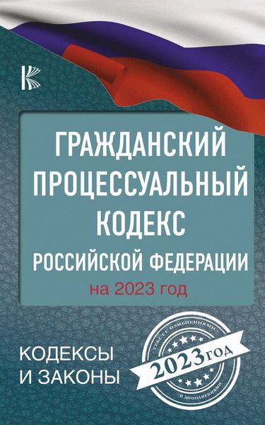 Санкции за незаконное обогащение: штрафы и возмещение ущерба