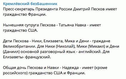 Гражданство Германа Грефа: российское и не только