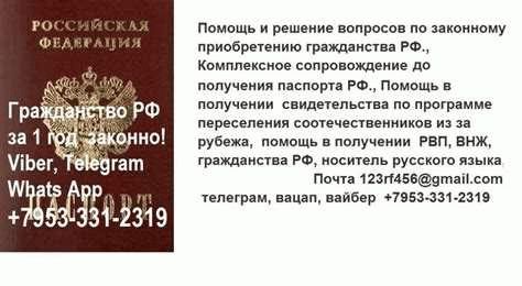 Преимущества гражданства Греции для россиян