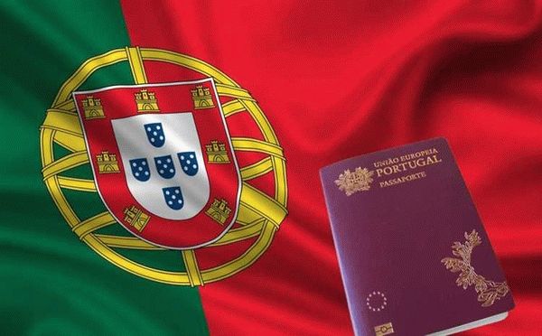 Важные детали и требования для получения гражданства Португалии по браку