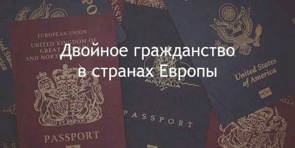 Гражданство России для иностранцев: новые правила в 2022 году