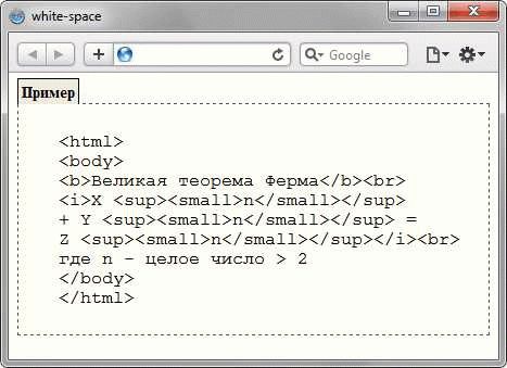 Полезные советы при использовании запрета переноса слов