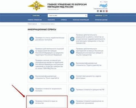 Важная информация о HTTPS ГУВМ МВД РФ