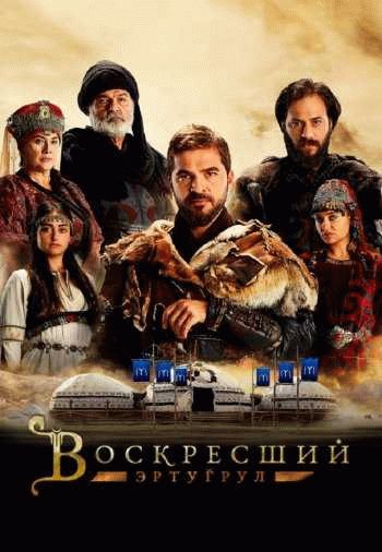 Где посмотреть сериал 