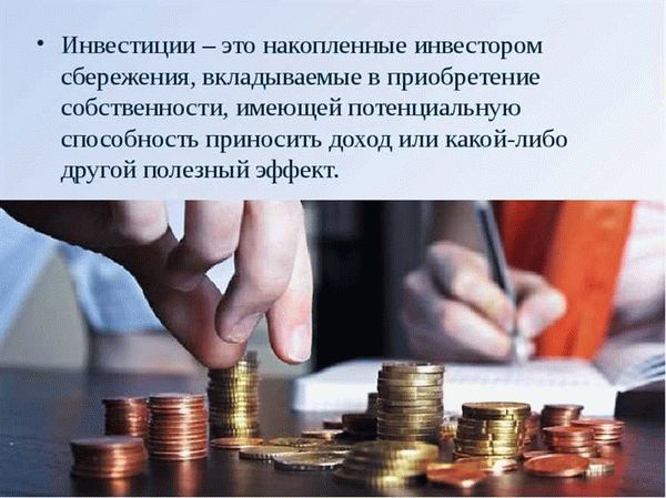 Выбор надежной инвестиционной платформы