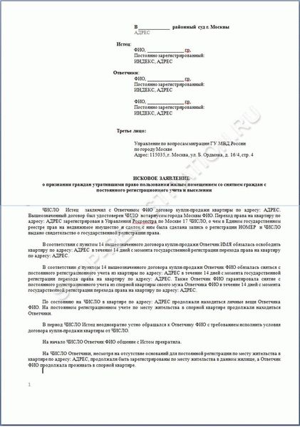 Оспаривание искового заявления о признании отцовства