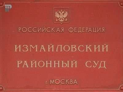 Рассмотрение уголовных дел: особенности работы и процесса