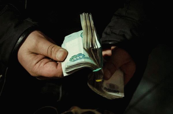 Нарушение доверия и предательство