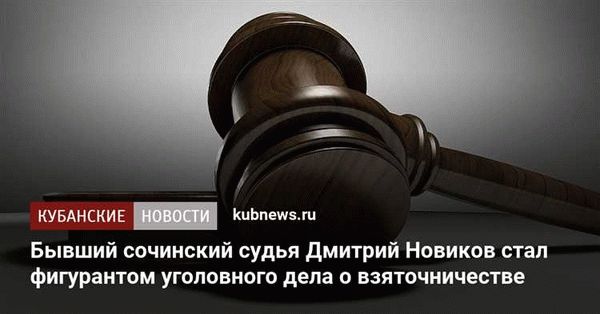 Влияние различных факторов на длительность расследования