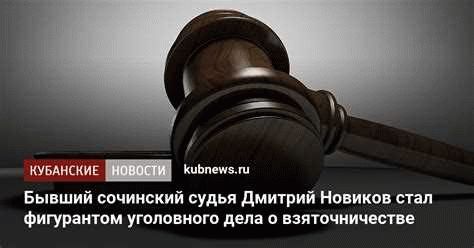 Длительность следствия по уголовному делу: сколько нужно времени