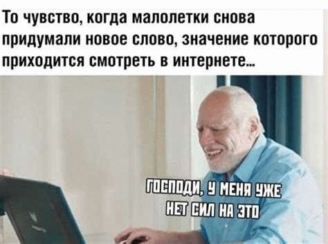 Формы взятки: