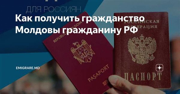 Подача заявления о гражданстве Монголии и прохождение интервью: