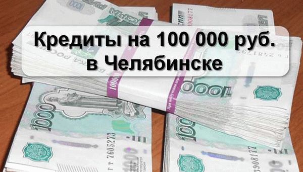 Преимущества избежания финансовых обязательств