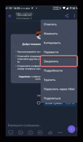 Что делать, если снятие запрета на скриншот не работает?