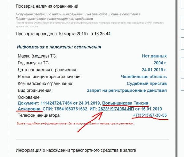 Поиск информации в базе данных