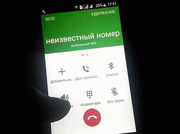 Настройки блокировки на iOS