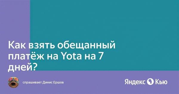 Полезные советы и рекомендации по взятию в долг на вин