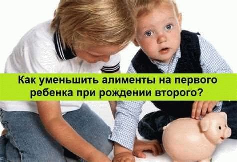 Значение родственных отношений для алиментов на двоих детей