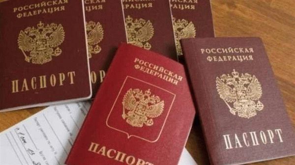 Основные требования для подтверждения гражданства РФ