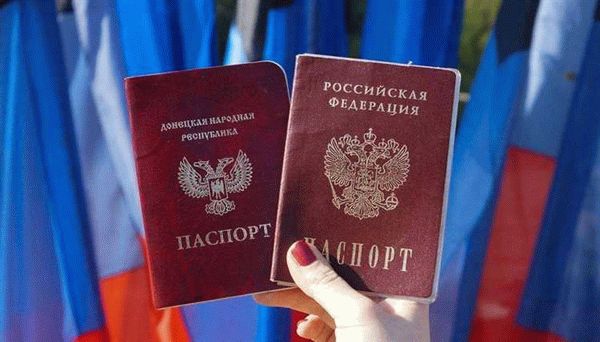 Процедура подтверждения гражданства РФ